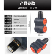 公牛王純銅大功率8000W插板10a/16A防摔工程無(wú)線(xiàn)排插地拖插座接線(xiàn) 22孔8000w黑色