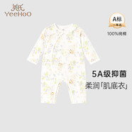 英氏（YEEHOO）嬰兒衣服5A抗菌哈衣新生兒純棉乳木果四季連體衣爬服