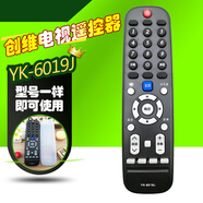 創(chuàng  )維適用電視遙控器YK-6019J/H 50/55/58G3 43/49/65M9 58G2A/F5 遙控+電池+護套