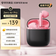 漫步者（EDIFIER）【2025新款】Zero Air Pro 真無(wú)線(xiàn)藍牙耳機 半入耳式耳機 藍牙6.0  適用蘋(píng)果華為小米手機 黑莓粉