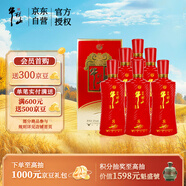 牛欄山 百年紅8 喜酒 濃香型 白酒 52度 500ml*6瓶 整箱裝 喜宴用酒
