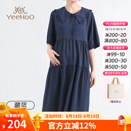 英氏孕婦裝裙子孕婦裙減齡娃娃領(lǐng)荷葉邊 寬松大碼小個(gè)子款 減齡蛋糕裙（藏青） M【推薦體重120斤以下】