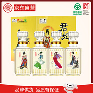 北大倉(cāng) 君妃 醬香型白酒 50度 410mL*4瓶 整箱裝 沈騰推薦 宴請(qǐng)送禮禮品
