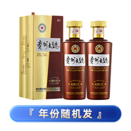 茅臺(tái)大曲酒  貴州茅臺(tái)迎賓送禮酒水 醬香型白酒 年份隨機(jī)發(fā) 53度 500mL 2瓶 大曲80年代