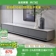 全友家居 電視柜現(xiàn)代簡(jiǎn)約巖板電視柜落地客廳家具儲(chǔ)物收納柜子