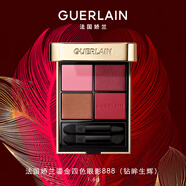 嬌蘭（Guerlain）鎏金四色眼影888(鉆眸生輝)氣質(zhì)粉金修容彩妝生日七夕情人節(jié)禮物