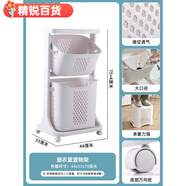 禧天龍（Citylong）禧天龍臟衣服收納筐家用整理筐臟衣簍衛(wèi)生間移 L-9289衣物收納籃雙層11**1cm