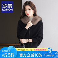 羅蒙（ROMON）短外套女裝2024秋冬季新款蝙蝠衫真狐貍毛領(lǐng)韓版毛衣針織連帽開衫 黑色 M 95-110斤