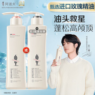 阿道夫凈澈清爽洗發(fā)水248ml 控油凈澈洗發(fā)露 精油香氛經(jīng)典留香洗發(fā)乳液