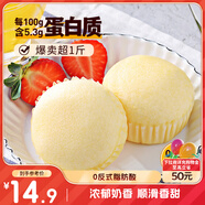 三只松鼠蒸蛋糕 520g/整箱手撕小面包口袋吐司營(yíng)養早餐生日糕點(diǎn)