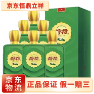 荷花老荷花夏荷 53度醬香型白酒 500ml 正品保真 500mL 6瓶 傳奇10