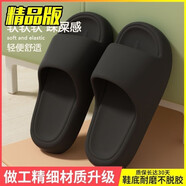 加厚軟底無(wú)塵車(chē)間工廠(chǎng)工作男女通用耐磨涼托鞋黑色靜電拖鞋 黑色精品版[材質(zhì)升級+EVA*防臭] 40-41