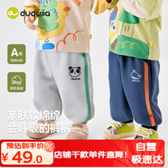嘟嘟家寶寶褲子秋裝男童長(cháng)褲兒童休閑褲秋款運動(dòng)褲嬰兒衛褲潮 麻灰 80