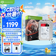 希捷（SEAGATE）NAS硬盤(pán) 4TB 私有云 256MB CMR垂直 靜音低耗 機械硬盤(pán) 希捷酷狼Pro 數據恢復服務(wù) ST4000NT001