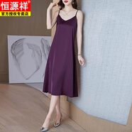 恒源祥仿真.絲吊帶連衣裙女夏季2025新款韓版時(shí)尚洋氣女士無(wú)袖背心長(zhǎng)裙 紫色 XL