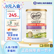 可瑞康（karicare）嬰兒配方綿羊奶粉 新西蘭原裝進(jìn)口 2段（6-12月） 900g