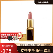 湯姆福特（TOM FORD）烈焰幻魅口紅小樣裝水感緞光唇膏易上色氣色1g送禮配件 #03 豆沙玫瑰1g
