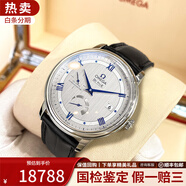 【二手99新】歐米茄(OMEGA)男表蝶飛系列全自動(dòng)機械碟飛手表 二手奢侈品腕表 動(dòng)儲灰盤(pán)皮帶424.13.40.21.02.003