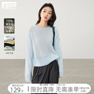 對白【空氣衫】輕薄微透感針織衫女2025春新款長袖罩衫馬海毛毛衣 天藍(lán)色 S