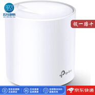 普聯(lián)（TP-LINK）【日本直郵】TP-Link無線路由器 家用智能WiFi路由器 快速傳輸 工作娛樂游戲家長控制 Deco X60【白色】