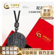 中國黃金玉髓狐貍面具守護靈狐新中式吊墜項鏈父親節(jié)禮物送女友 黑曜石山鬼花錢項繩