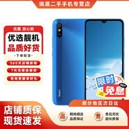 【白條免息】 紅米 Redmi 9A 5000mAh 人臉解鎖 全網(wǎng)通4G 雙卡雙待 二手手機 晴空藍 6G+128G【6期免息】 95新