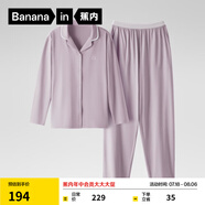 蕉內(nèi)【周冬雨同款】301H睡衣男女士純棉情侶家居服套裝吸濕速干春夏季 【女士】粉紫 M