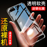 冠瞐適用于小米note手機(jī)殼小米note2手機(jī)套小米note3保護(hù)殼防摔超薄硅膠全包軟套透xiaomi明簡(jiǎn)約男女款 透明【送手機(jī)貼膜】 小米 Note 2
