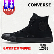 匡威（Converse）帆布鞋男鞋女鞋2024經(jīng)典常青款All Star學生情侶高幫運動鞋休閑鞋 1Z588黑色 36