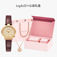 拓非（TOPHILL）貝殼手表復古輕奢珍珠金色小巧精致女士商務秋冬腕表 金棕貝殼+項鏈