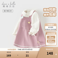 戴維貝拉（DAVE＆BELLA）女童連衣裙兒童公主裙小童假兩件衣服女寶寶裙子2025秋季新款童裙 灰紫色【DB1248265】 120 cm（建議身高110-120cm）
