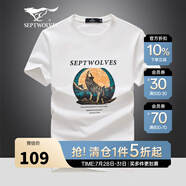 七匹狼（SEPTWOLVES）短袖T恤男夏季狼文化字母印花打底衫男士圓領(lǐng)休閑短T男裝涼感上衣 803(本白) 2XL (180)