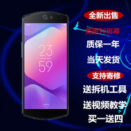 美圖T9限量版V7/M4/M6/S/ T8S V6/M8/手機屏幕總成 維修寄修內(nèi)外屏液晶 美圖T9屏幕總成*送工具