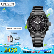 西鐵城（CITIZEN）手表男日韓表黑武士光動能黑盤鋼帶商務送禮物男友CA0615-59E