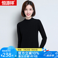 恒源祥羊毛衫女圓領(lǐng)套頭毛衫針織衫秋冬純色百搭打底毛衣100%羊毛上衣 黑色-中領(lǐng) L 165