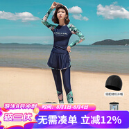 佑游泳衣女分體顯瘦泡溫泉速干游泳館兩種穿法游泳五件套12015藏藍(lán)L