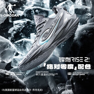 喬丹QIAODAN鋒刺RISE2.0籃球鞋巭PRO減震回彈碳板低幫實(shí)戰(zhàn)球鞋 絕對(duì)零度（鋼灰/天使藍(lán)） 47 (305mm)