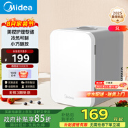 美的（Midea）迷你冰箱小冰箱小型家用車載戶外露營冷藏制冷加熱宿舍出租房辦公室電冰箱節(jié)能省電DC-5D01MB