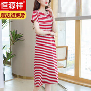恒源祥高檔橫條紋連衣裙女夏季2025新款直筒寬松大碼休閑運(yùn)動(dòng)長(zhǎng)t恤裙子 紅色 4XL