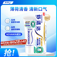 舒適達抗敏感專業(yè)修復(fù)Novamin技術(shù) 勁爽薄荷牙膏100g 新舊包裝隨機發(fā)