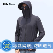 蕉下（beneunder）2025純色冰絲夏季防曬衣男薄款透氣防曬服戶外釣魚外套潮 黑色  L 【建議100-120斤】