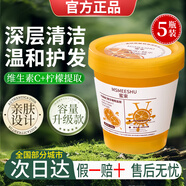 蜜束檸檬維C精華睡眠面膜凍膜保濕滋潤(rùn)清潔護(hù)理夜間熬夜涂抹式男女士 5盒* 220g 【超值特惠裝】
