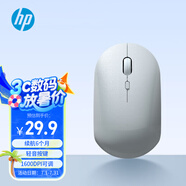 惠普（HP）M241無(wú)線鼠標(biāo)辦公筆記本電腦輕音鼠標(biāo)便攜即插即用手感舒適 珍珠藍(lán)