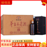 茅臺【喜宴專(zhuān)享】茅臺不老酒系列 53度醬香型 配制酒/露酒 宴請送禮 53度 500mL 6瓶 不老酒同道同德