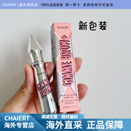 貝玲妃（Benefit）一步到位染眉膏 豐眉膏 眉毛定型膏 持色眉膏 染眉膠5#深棕 3g