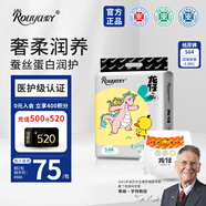 柔丫龍仔紙尿褲S64片  （4－8KG)  超薄透氣尿不濕