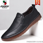 西域駱駝皮鞋男2025新款軟牛皮男鞋商務(wù)休閑鞋牛筋底豆豆鞋春秋透氣爸爸鞋 5188黑色 鏤空涼鞋-駱駝官方品牌 38