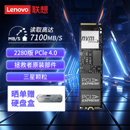 聯(lián)想（Lenovo）拯救者原裝 1TB SSD固態(tài)硬盤 PCIE4.0 (NVMe協(xié)議) PM9A1A 固態(tài)硬盤 原廠 游戲本 拯救者