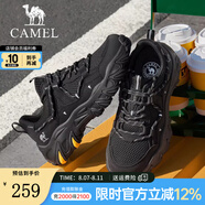 駱駝（CAMEL）【山城】男鞋夏季新款戶外登山鞋網(wǎng)面透氣男士跑步休閑運(yùn)動(dòng)鞋子 G15S342004 夜黑色 39