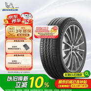 米其林（MICHELIN）汽車輪胎/防爆胎245/45R18 100Y PRIMACY 3ST ZP*MOE適配寶馬5系